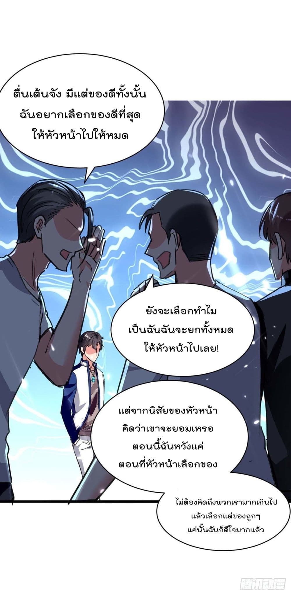 Rebirth Abandoned Less Return การเกิดใหม่ของจักรพรรดิเซียน 201-201