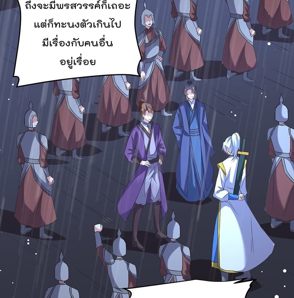 Emperor LingTian จักรพรรดิหลิงเทียน 116-116