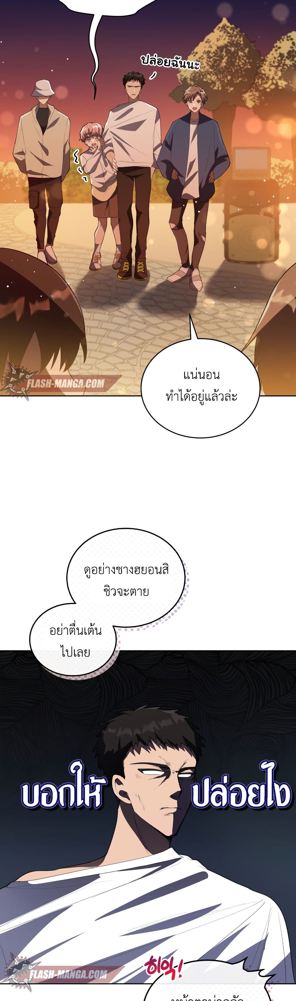 The Second Life of an All-Rounder Idol 4-4