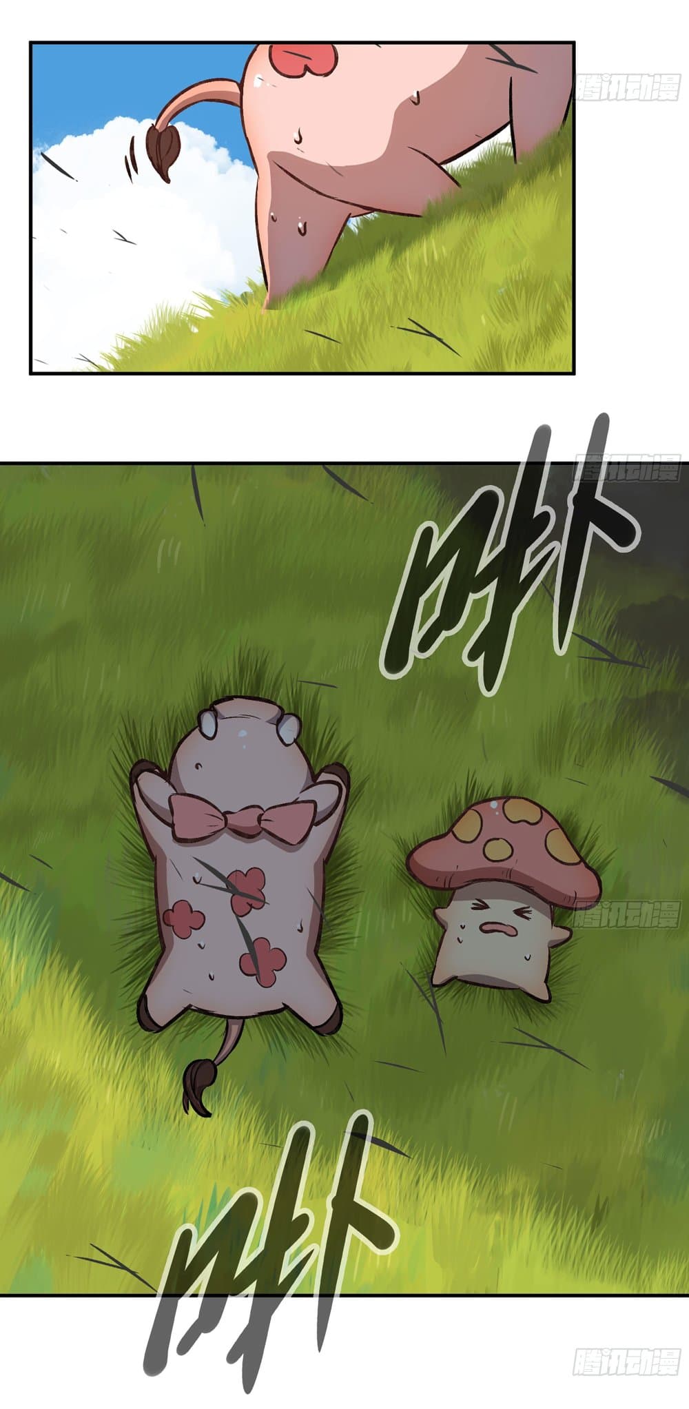 Mushroom Brave 13-13