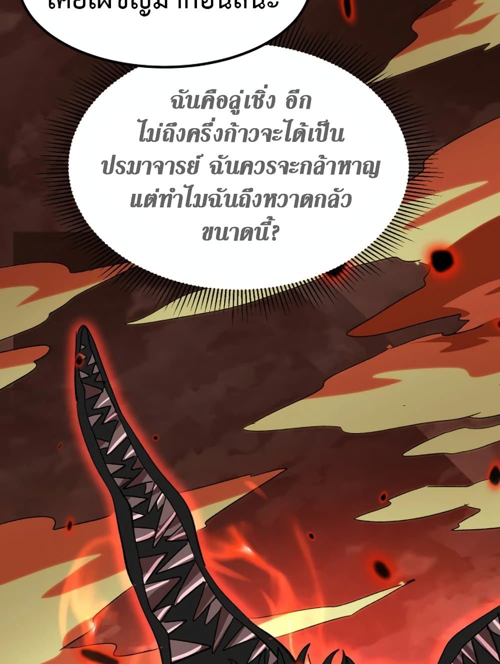 Logging 10,000 Years into the Future 31-31