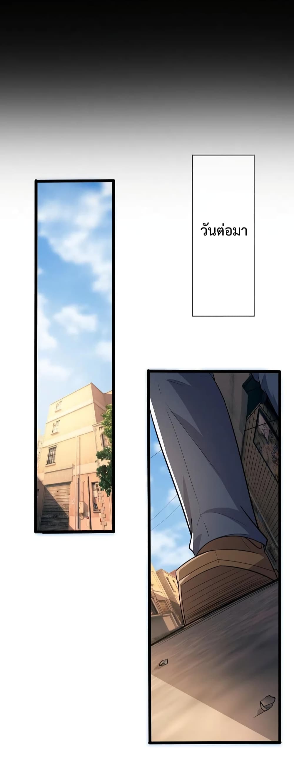 The Legend God of War in The City ตำนานเทพเซียนสงครามไร้พ่ายแห่งนคร 162-162