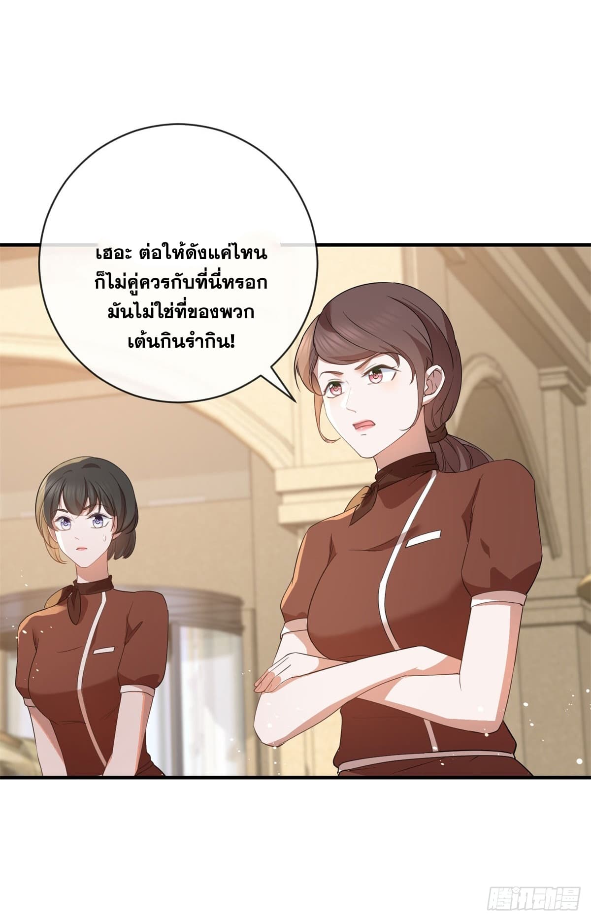 The Lovely Wife And Strange Marriage แผนรักลวงใจ 398-398