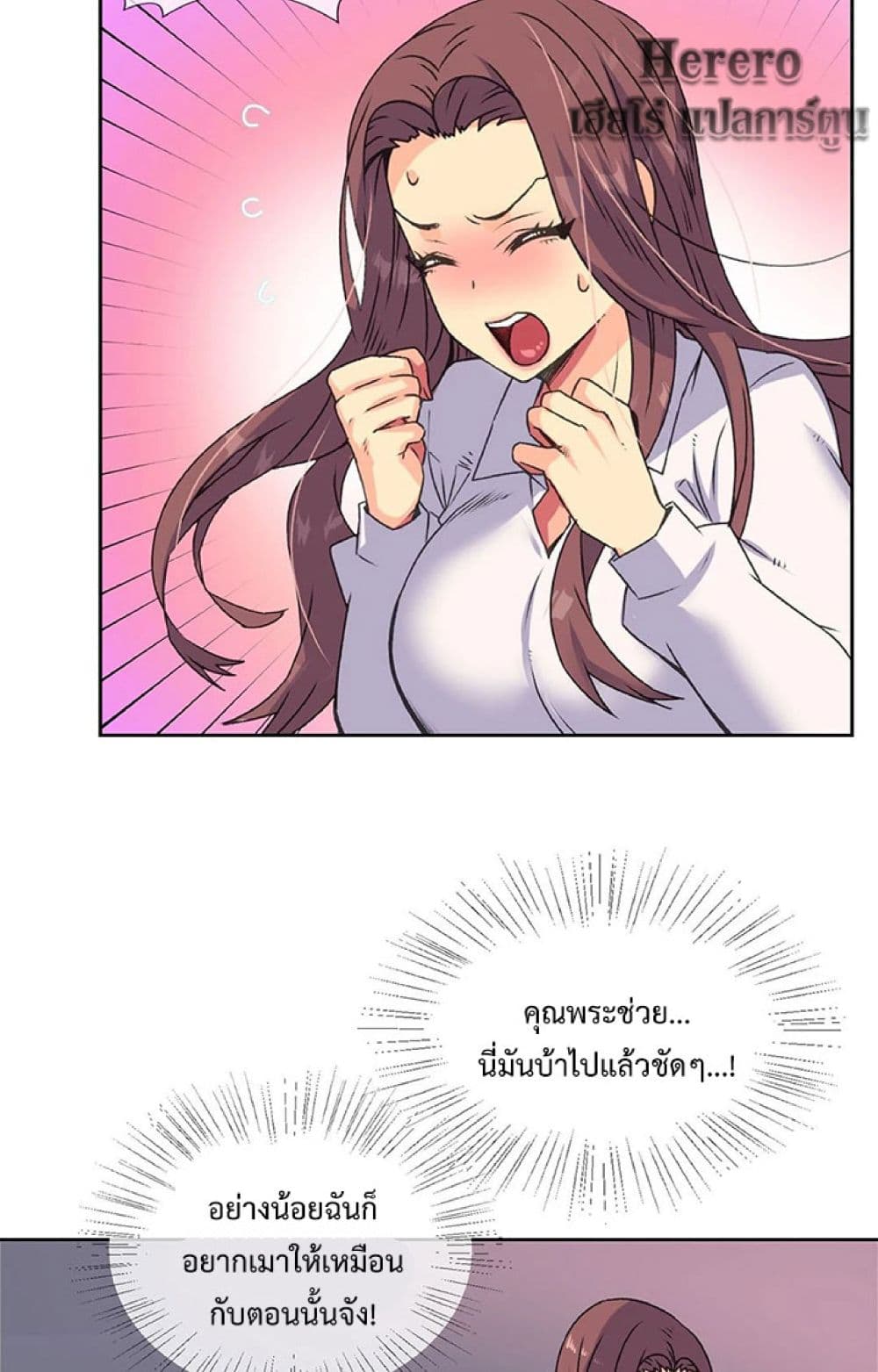 The Yes Girl 13-13
