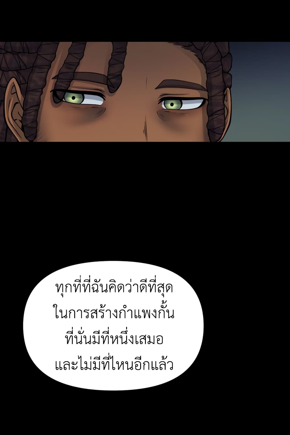 Lost Domain 26-26