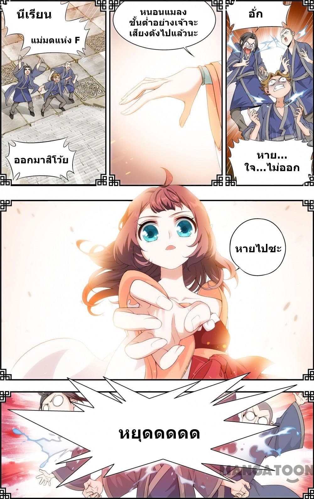 The Hero 26-26