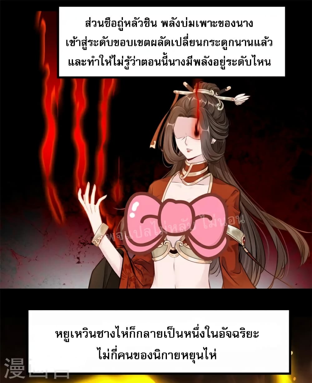 Strong Grandmaster 10-10