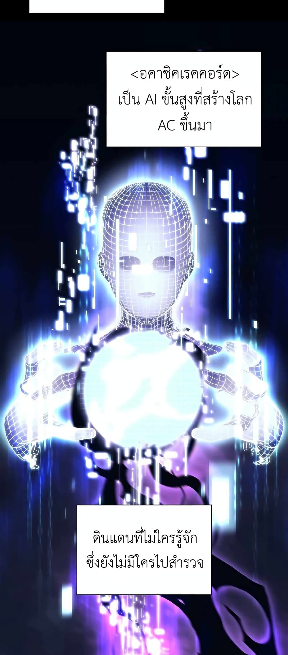 I Returned as an FFF-Class Witch Doctor 2-2