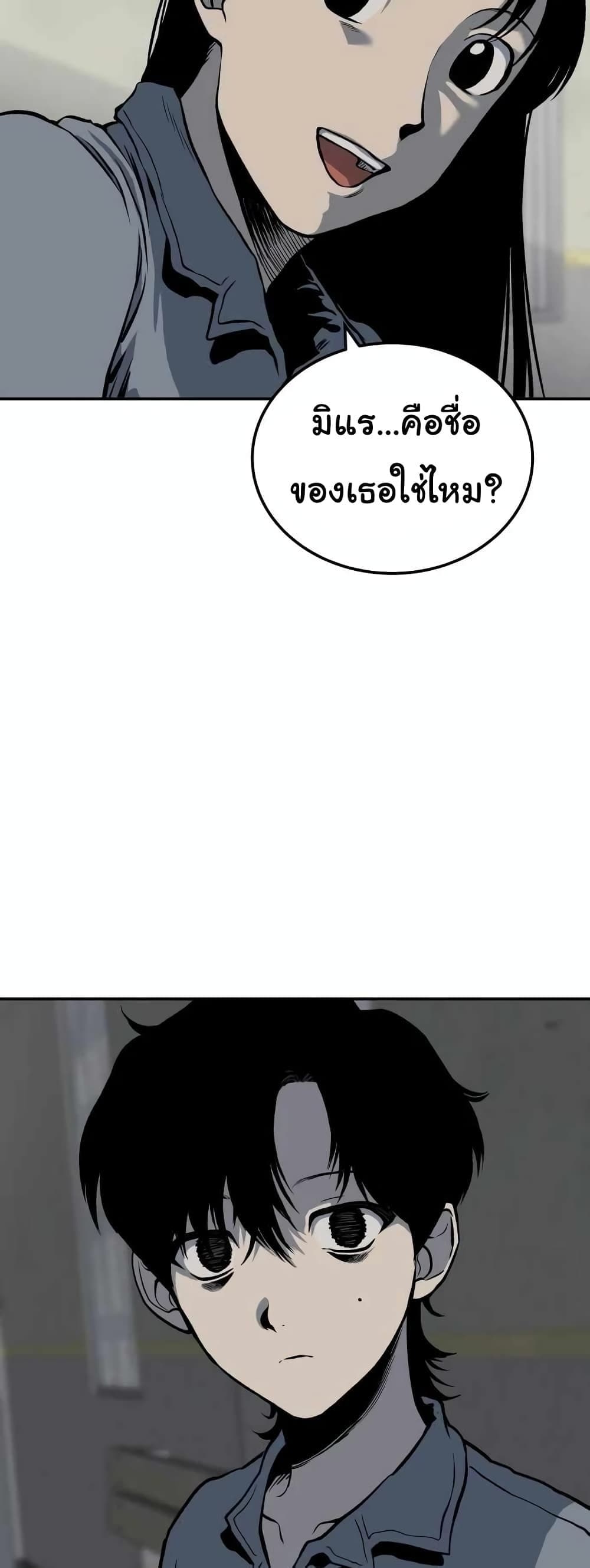 ZomGan 9-9