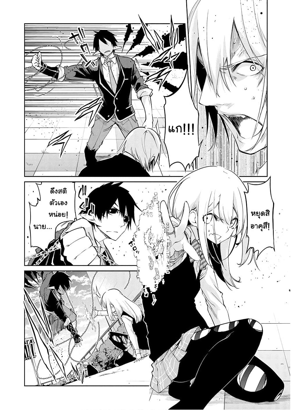 Oroka na Tenshi wa Akuma to Odoru 30-30