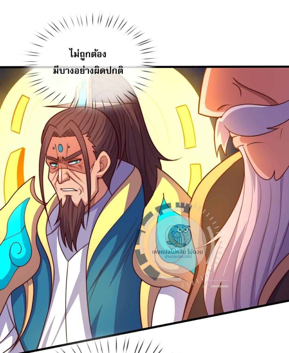 Returning to take revenge of the God Demon King 106-106