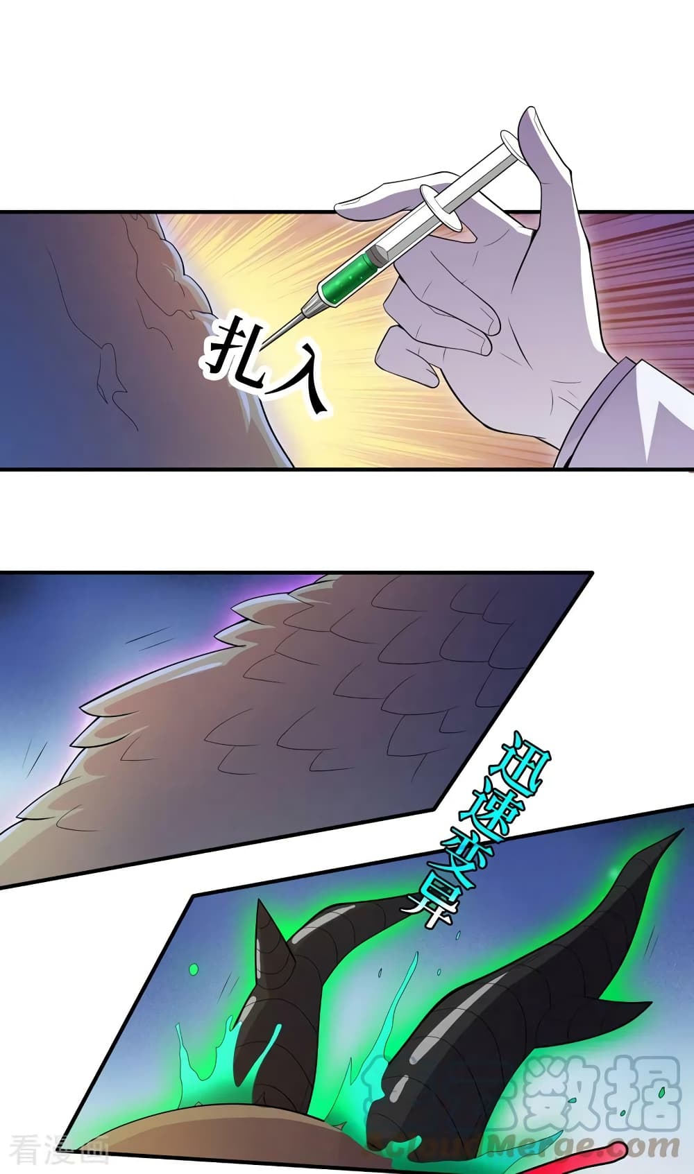 The Last Hero 167-167