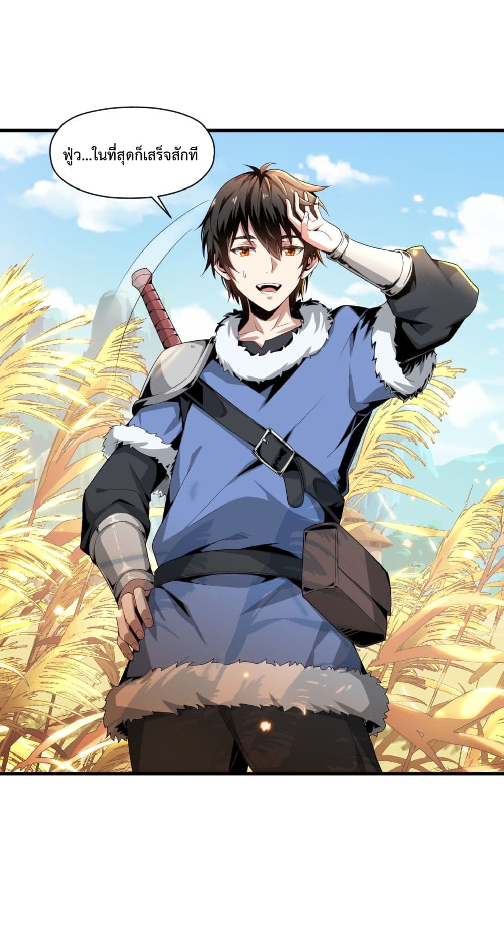 Although I Obtained A Rare Profession, I’m Being Hunt Down By The Whole Server 1-1