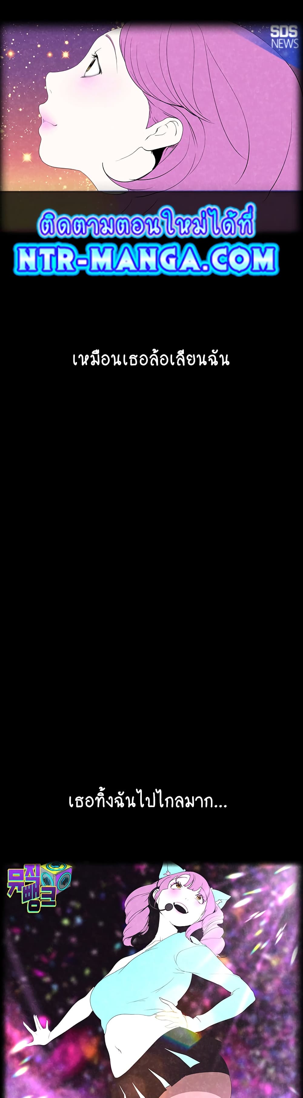 A Wonderful New World 193-193