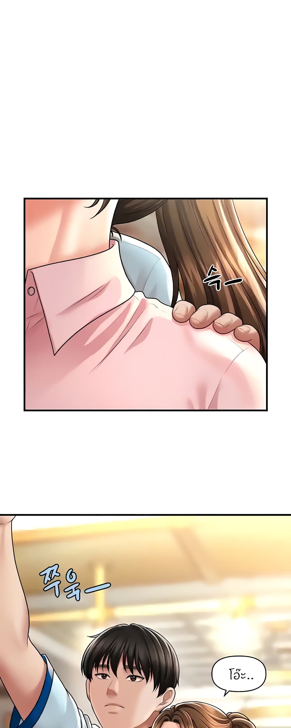 How to Conquer Women with Hypnosis 8-8