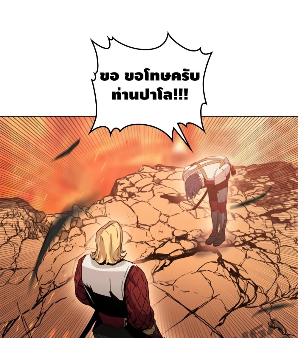 PAINKILLER 3-3