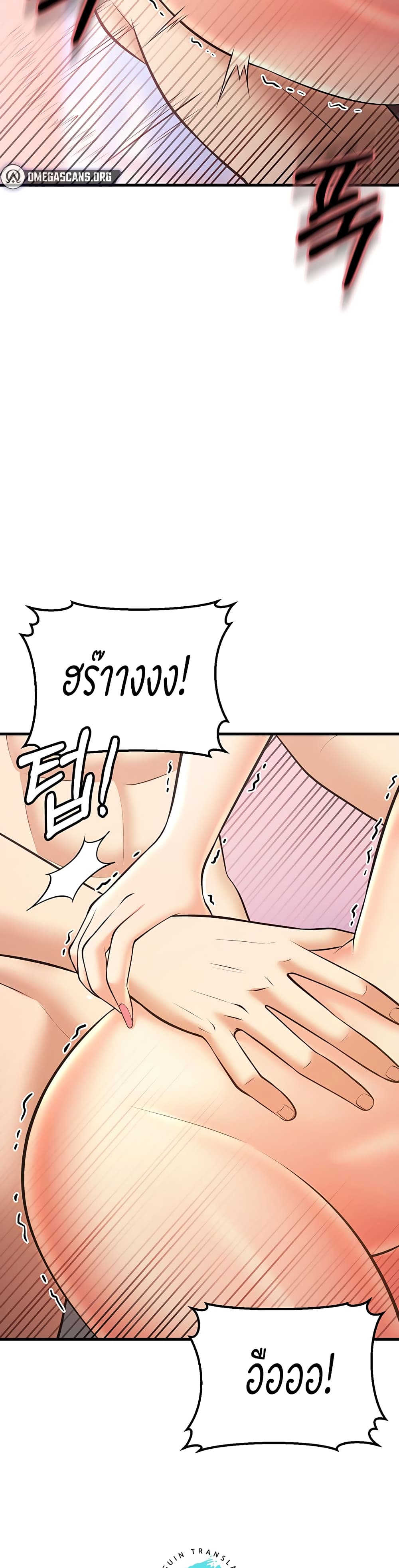 Sextertainment 22-22