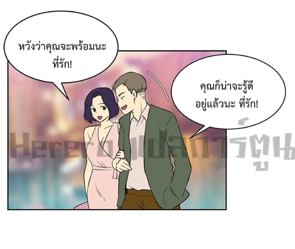 The Yes Girl 7-7