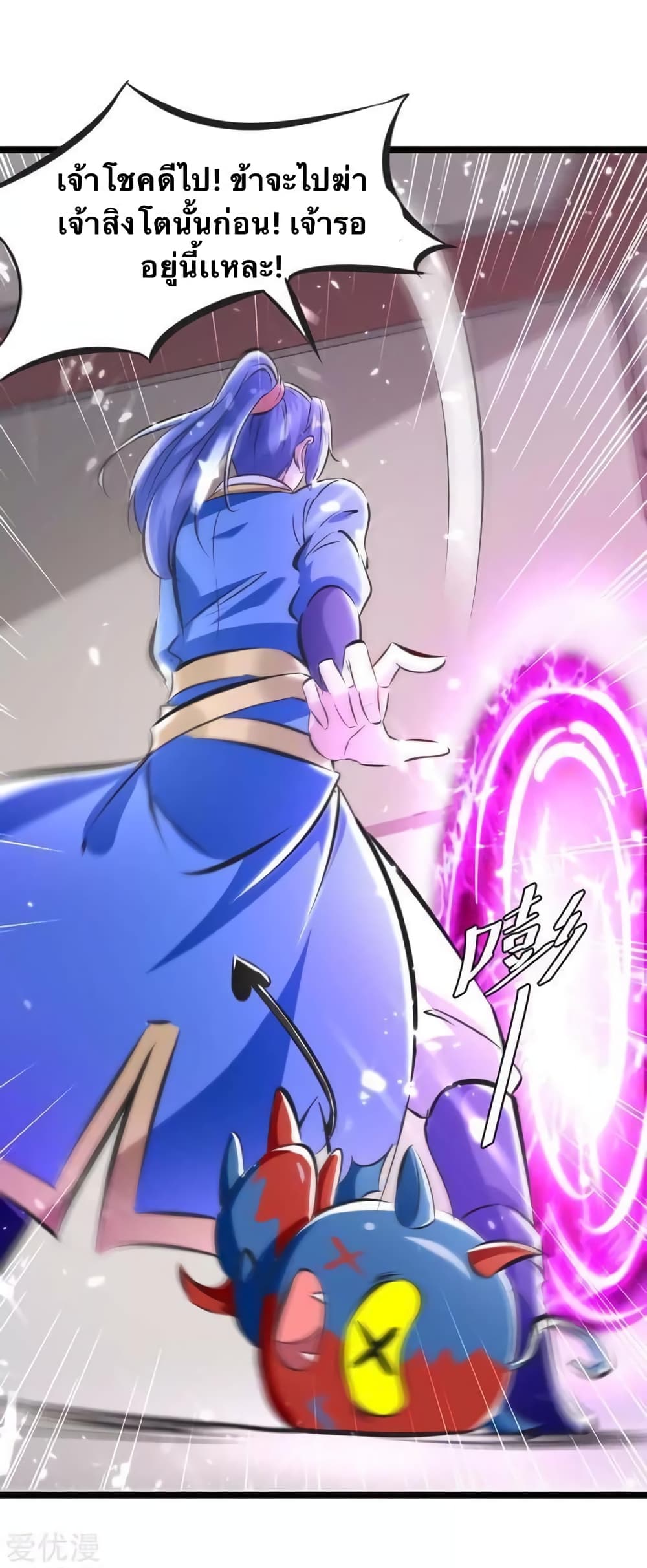 Strongest Leveling 185-185