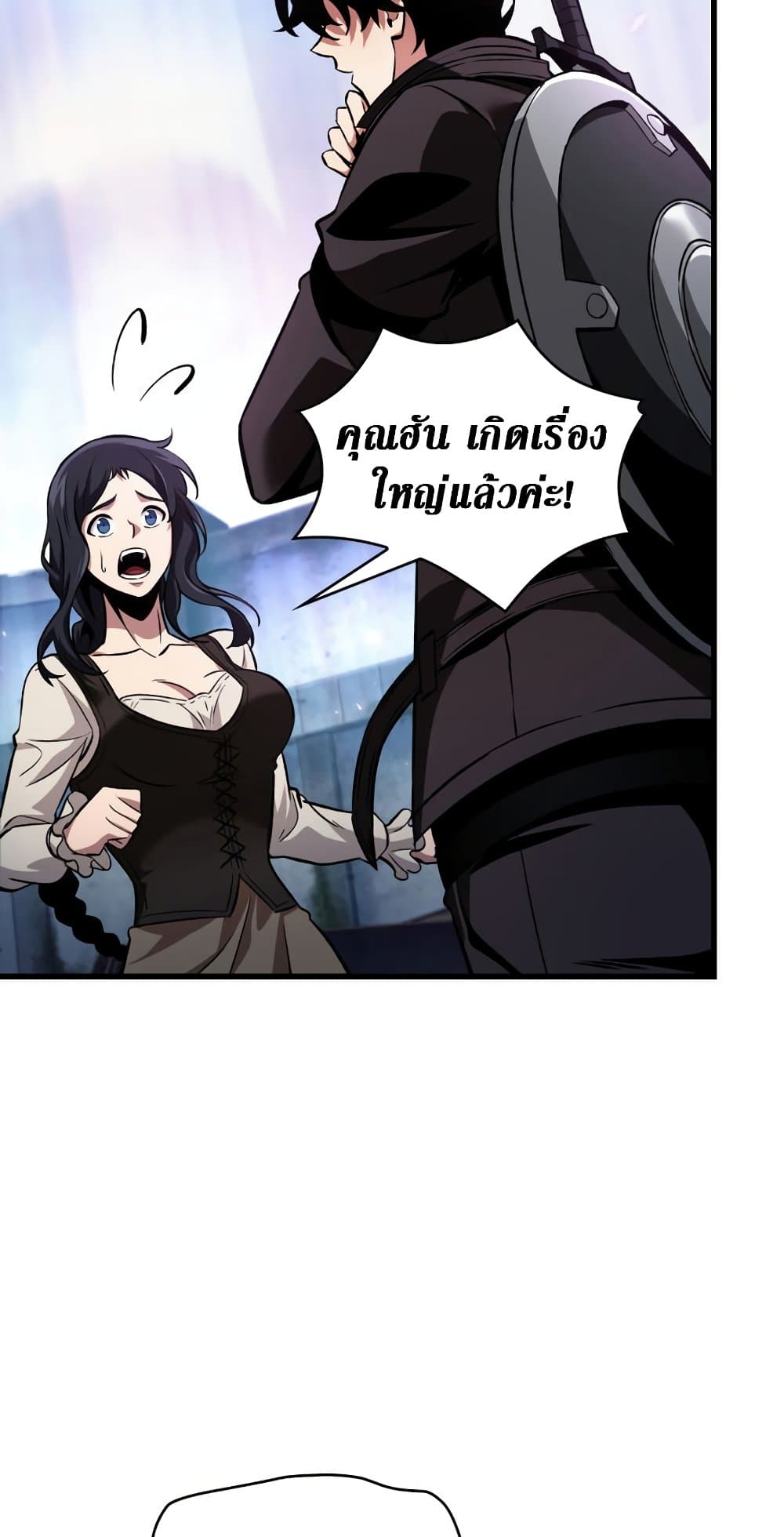 Pick Me Up, Infinite Gacha 15-15