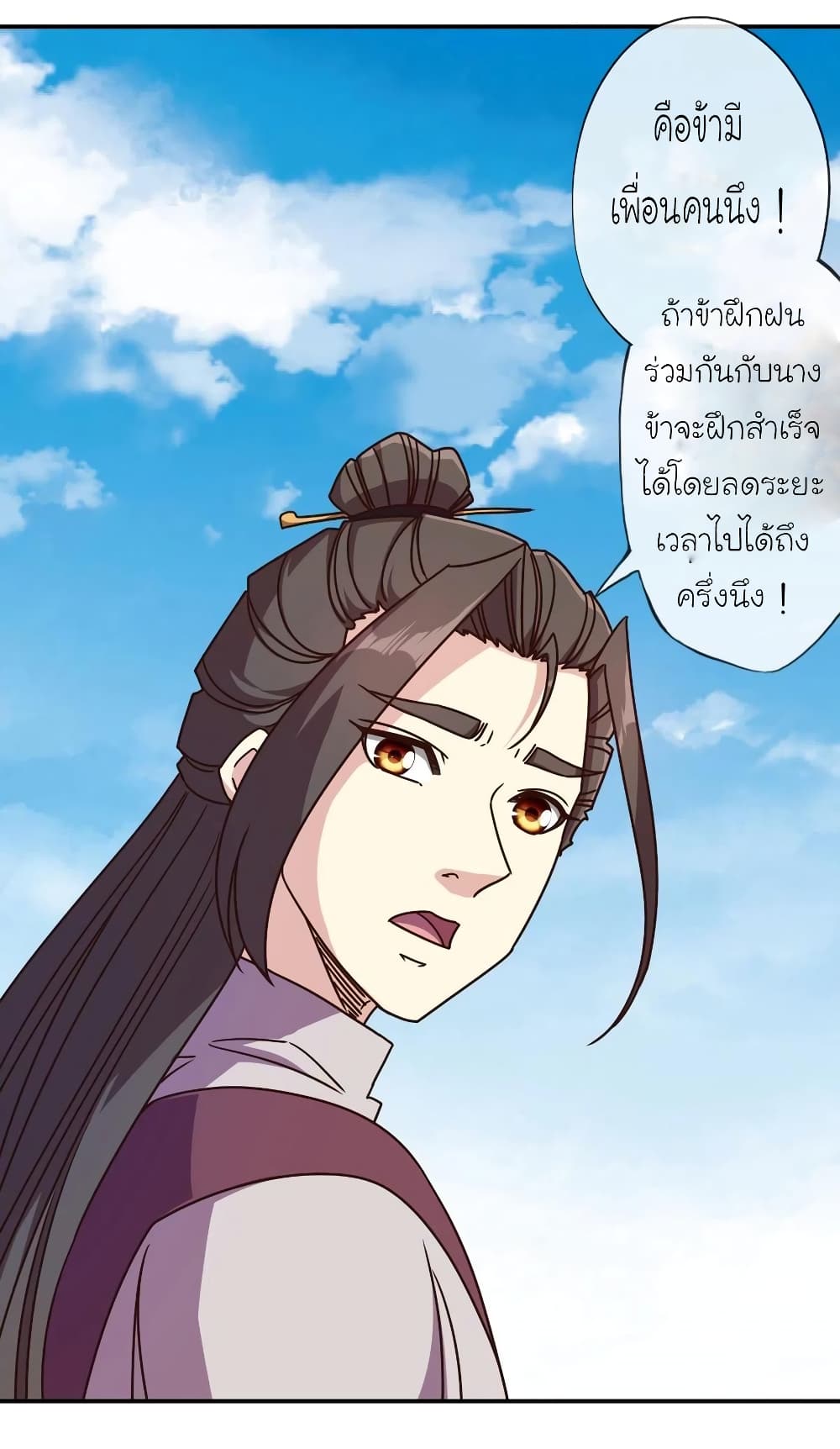 Hong Tianshen Zun 110-110