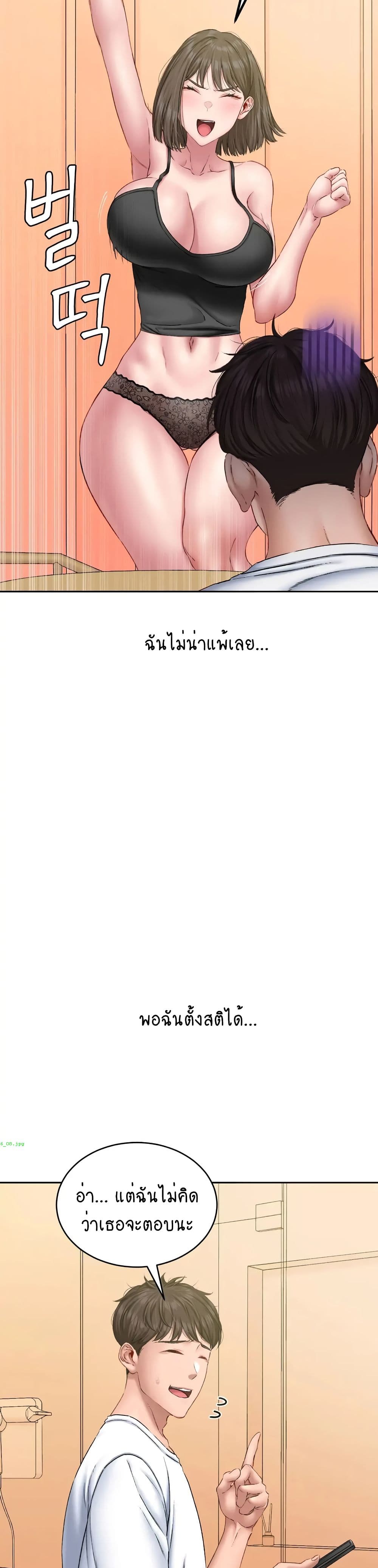 Deviant Diary 6-6