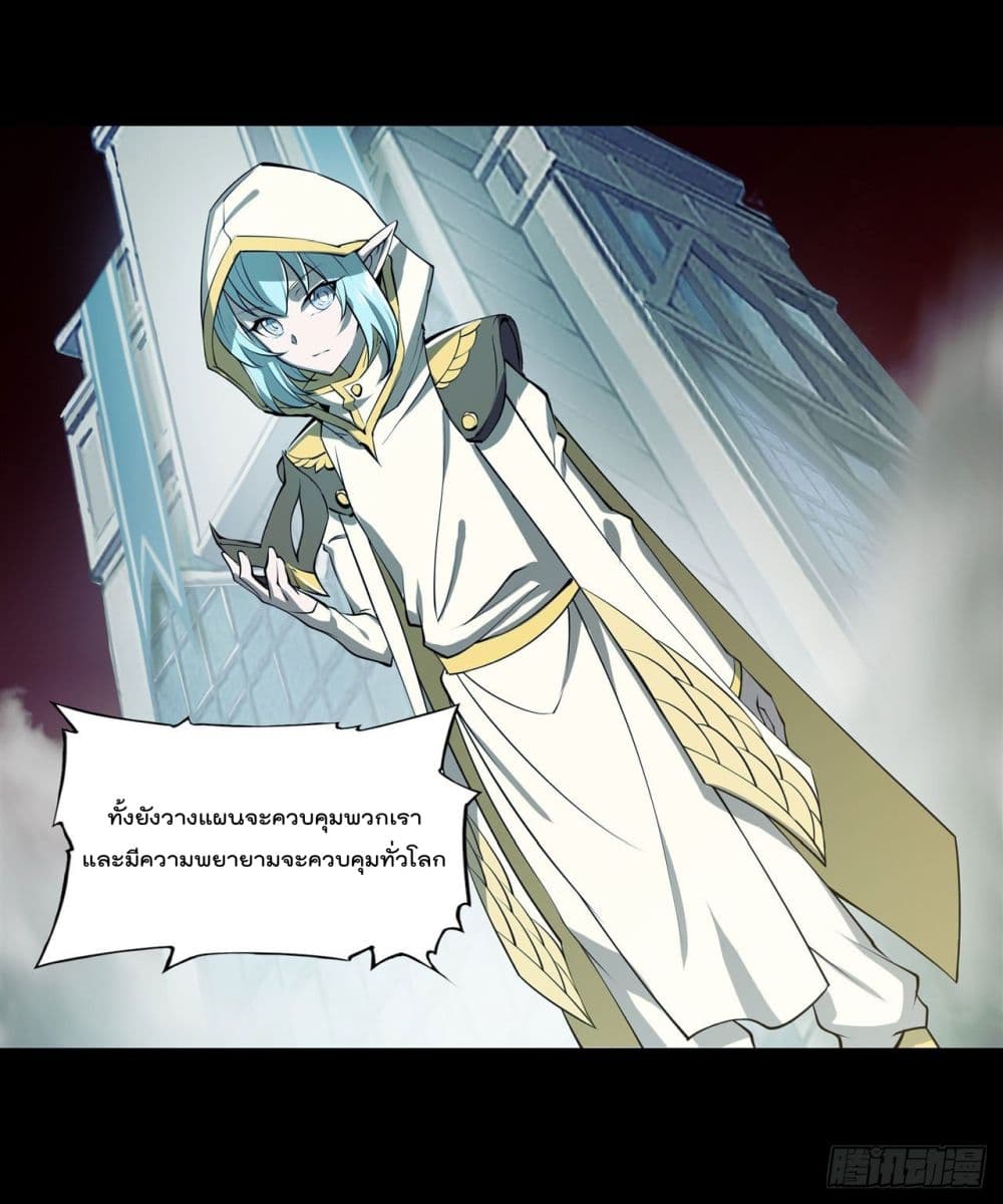 The Strongest Knight Become To Lolicon Vampire ผมคืออัศวินผู้แข็งแกร่งที่ถูกสาปให้กลายเป็นแวมไพร์โลลิ 216-216