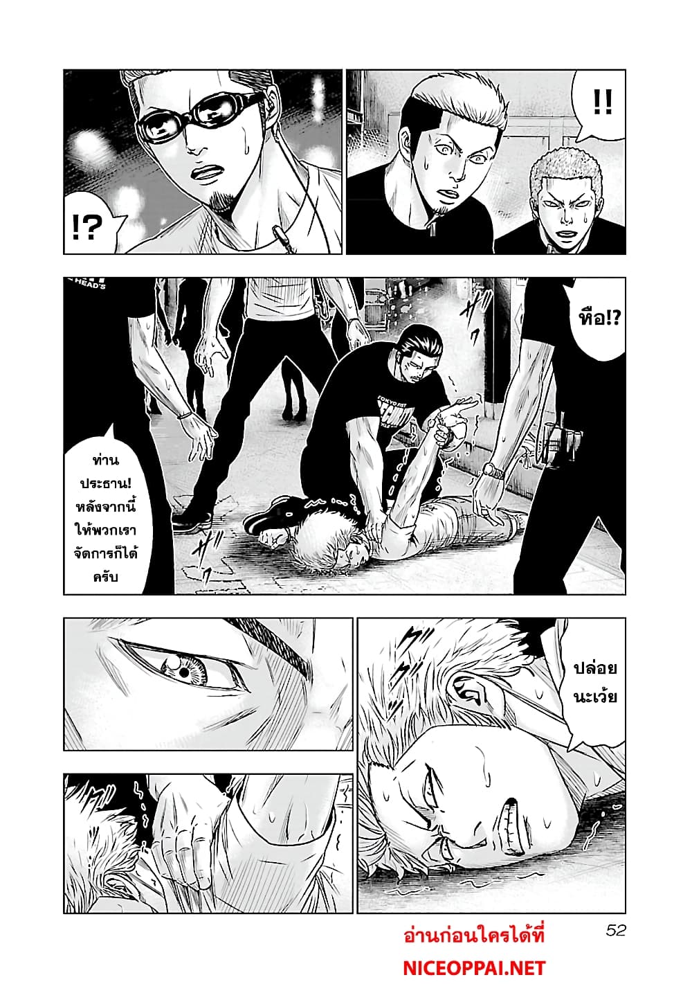 Bouncer 2-2