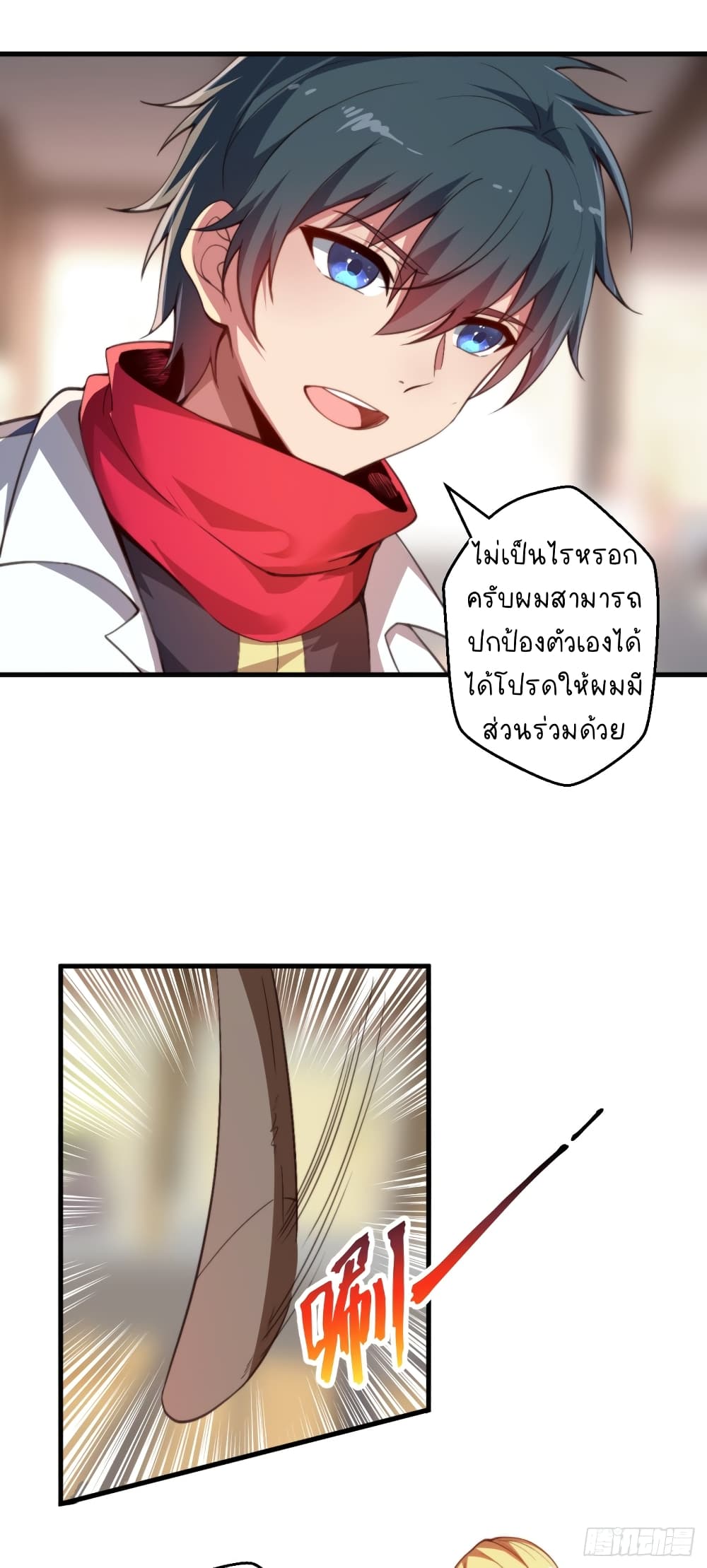 The Strongest Lvl1 Support 1-1