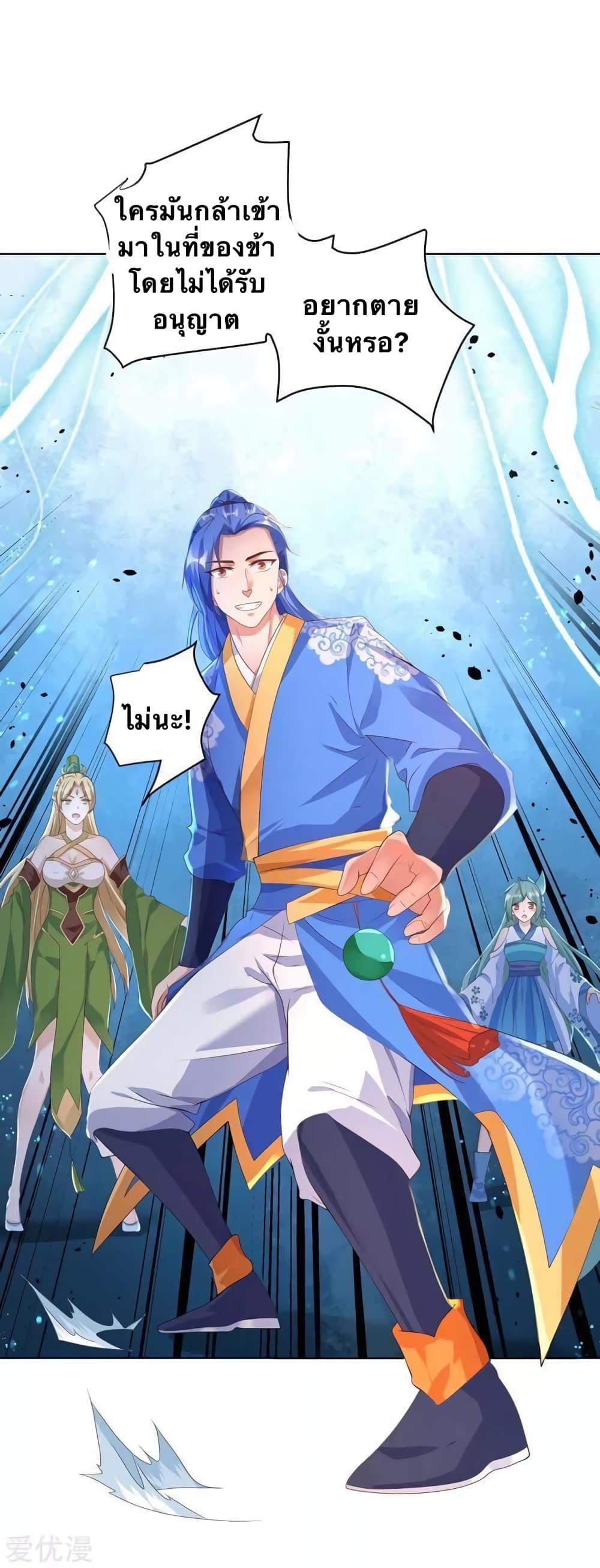 Strongest Leveling 173-173
