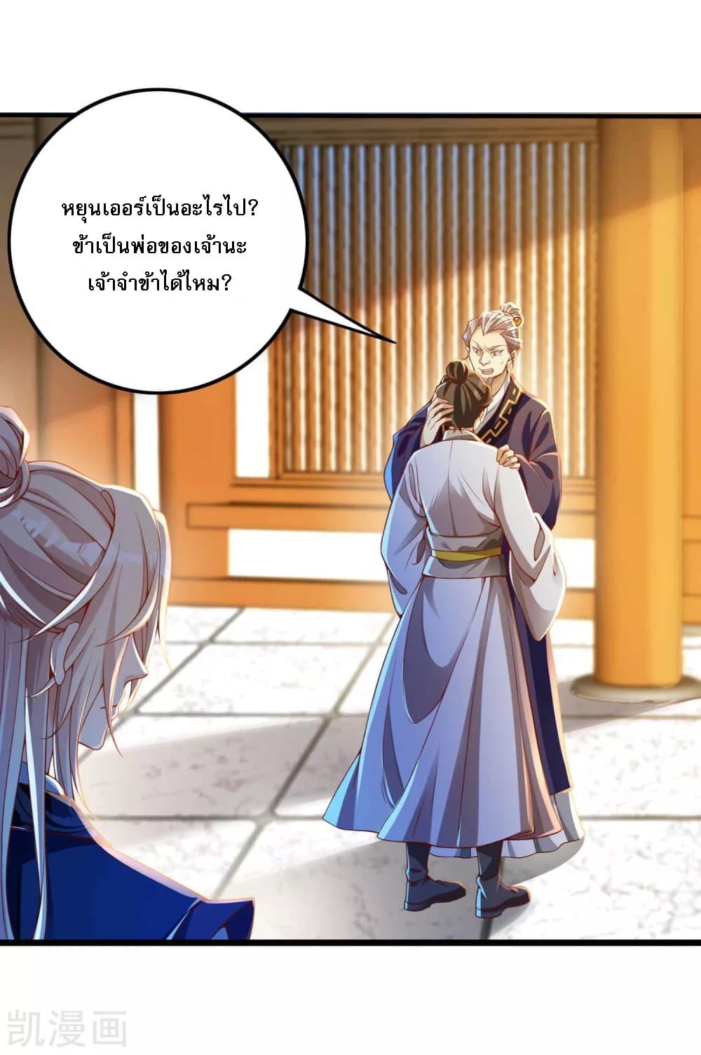 Returning the Heavenly King 12-12