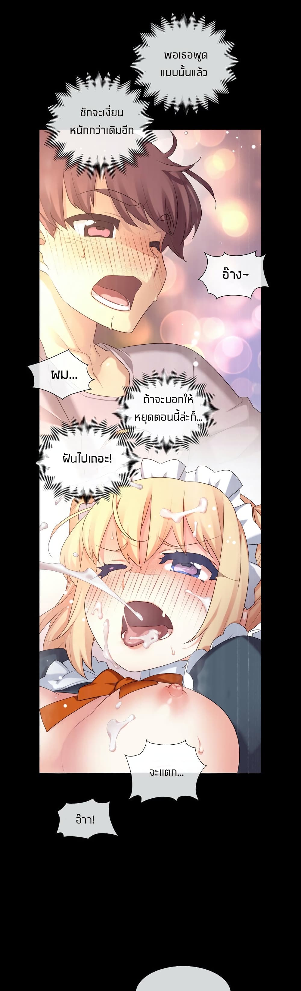 The Girlfriend Dice 26-26