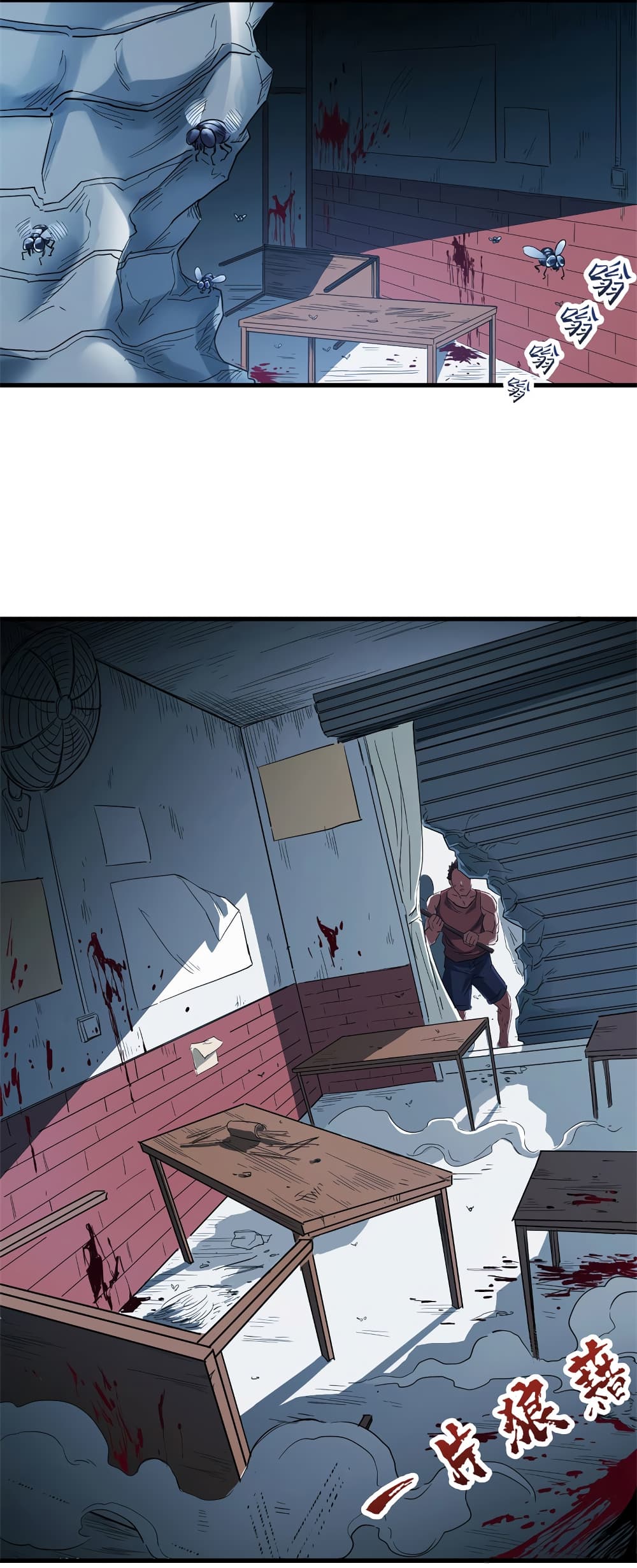 I Am A Zombie After the World End 2-2