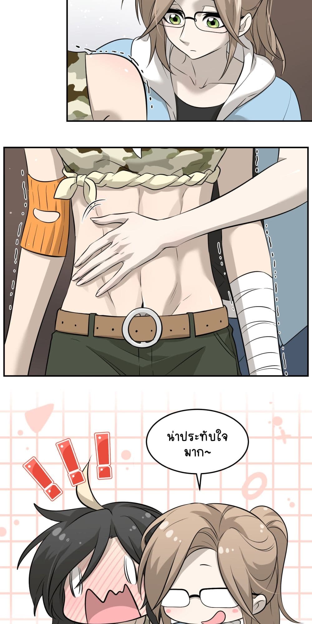 My Food Seems to Be Very Cute 34-ตอนที่ 35-36
