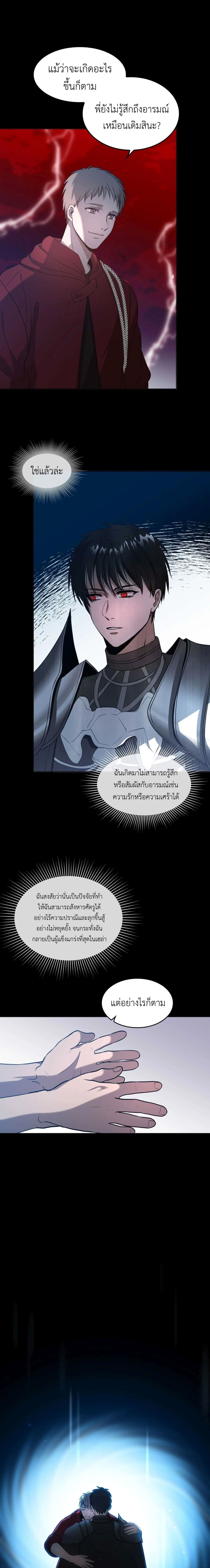 The Iron-Blooded Necromancer Has Returned 2-2
