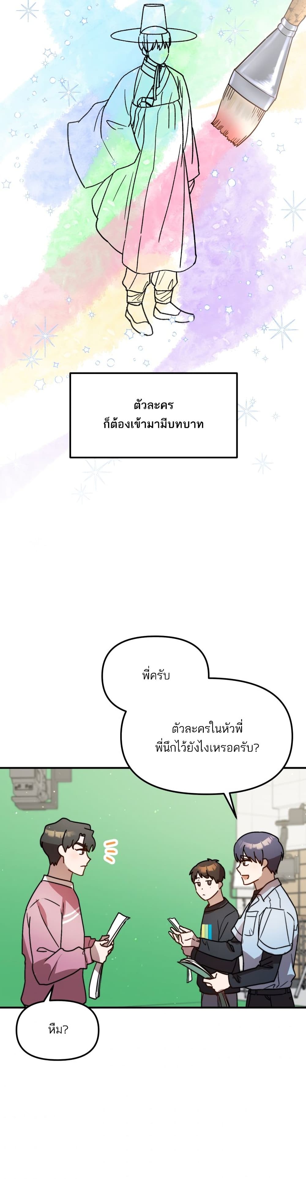 Top Star's Talent Library 23-23