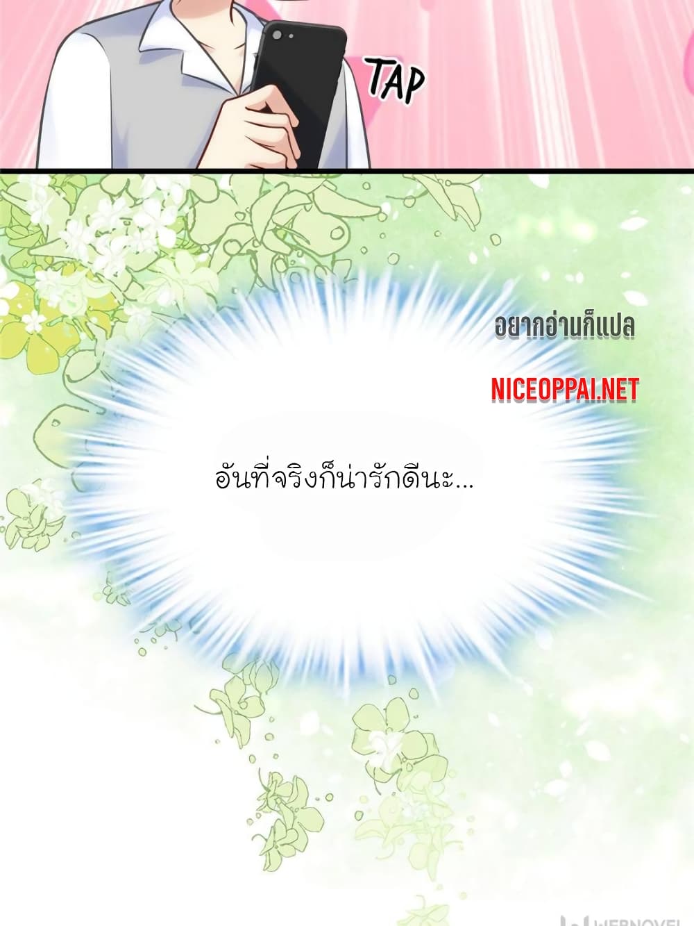 My Beautiful Time with You 148-148