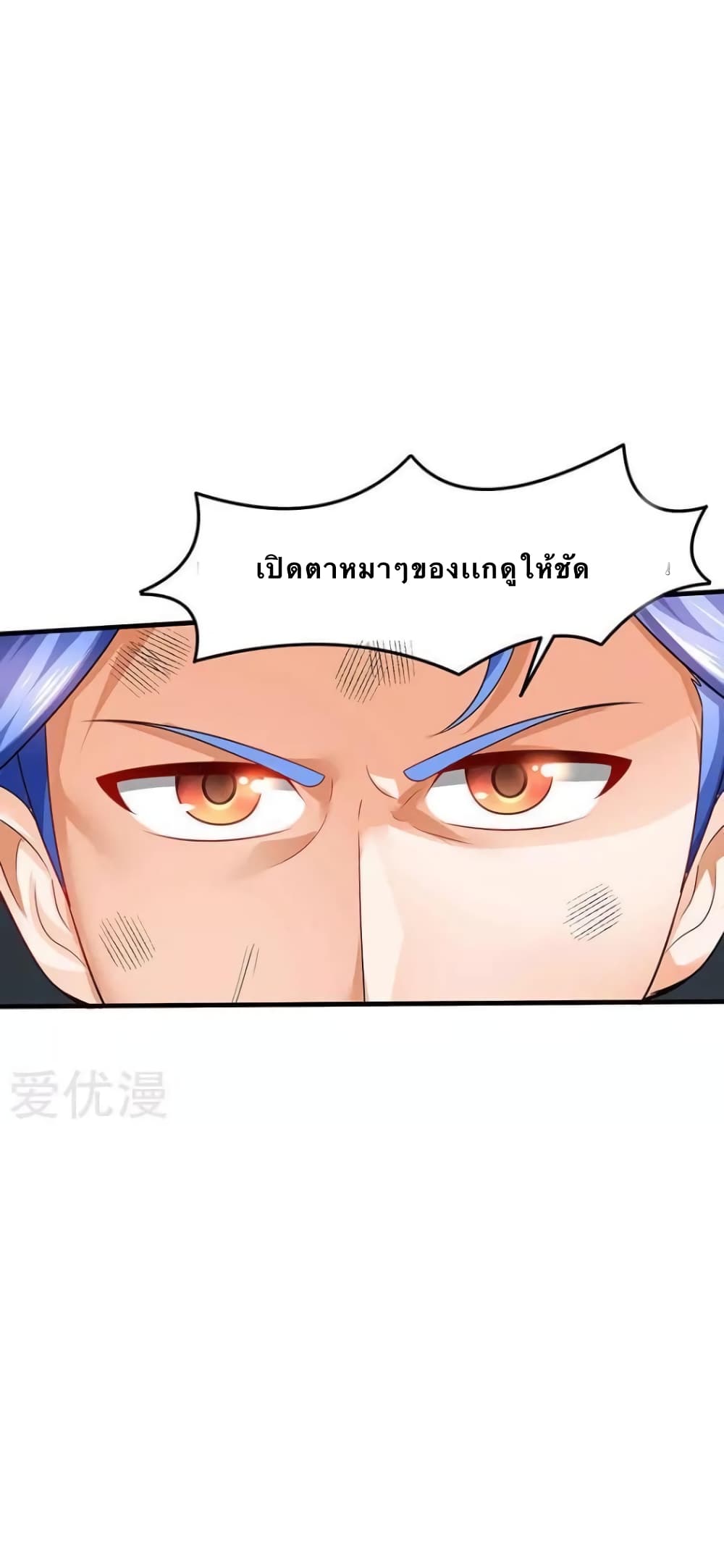 Strongest Leveling 63-63