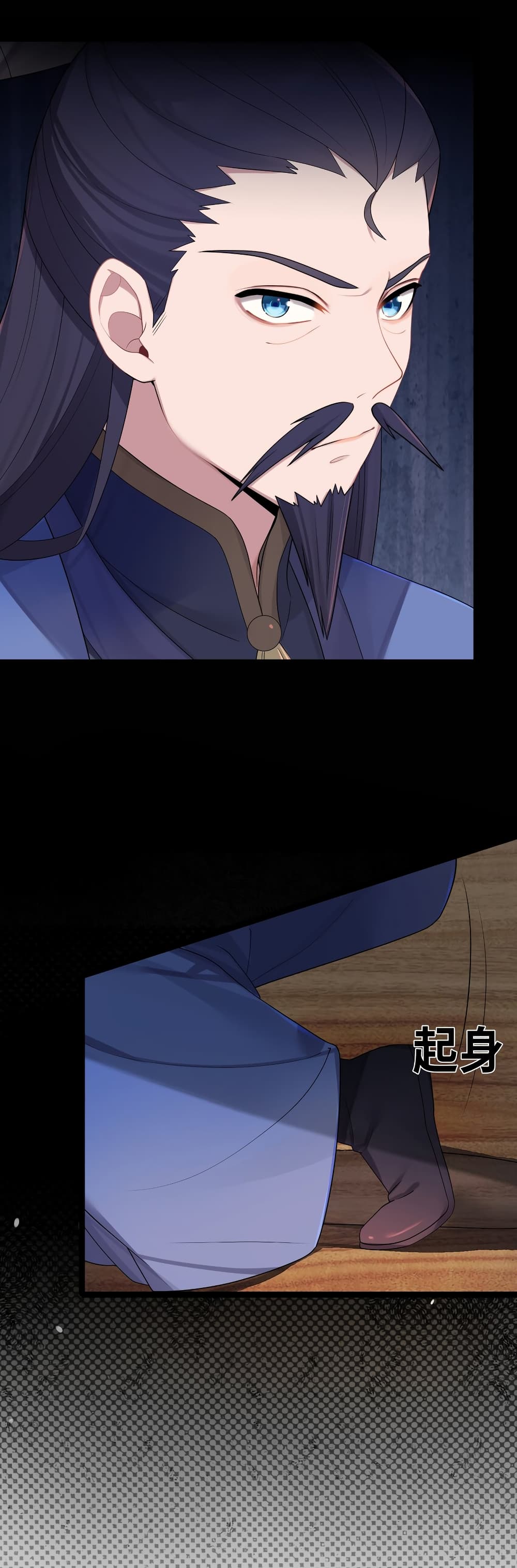 The Lady Is Actually the Future Tyrant and Empress 20-20