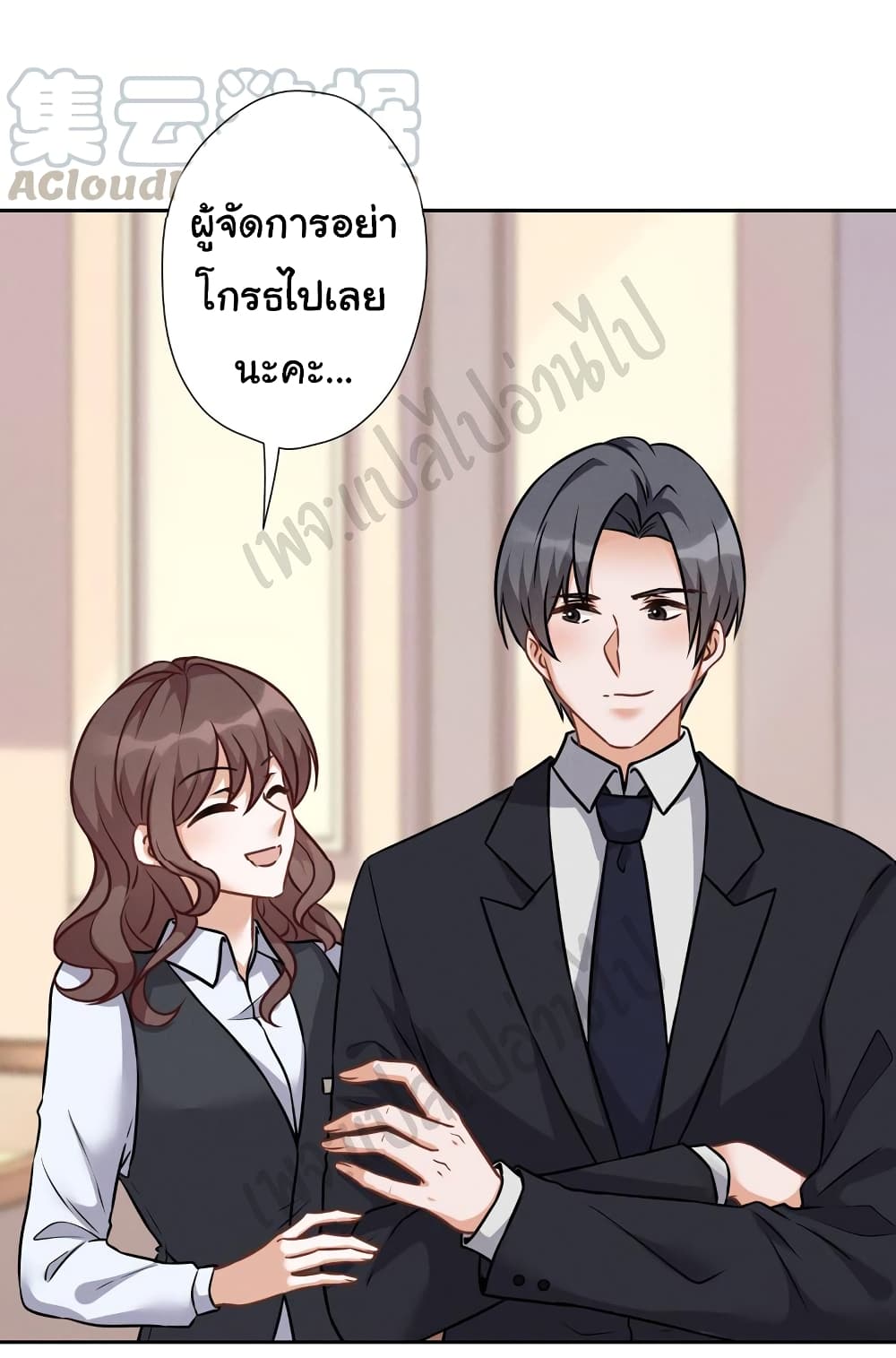 Lu Feng is the Best Son-in-law 95-95