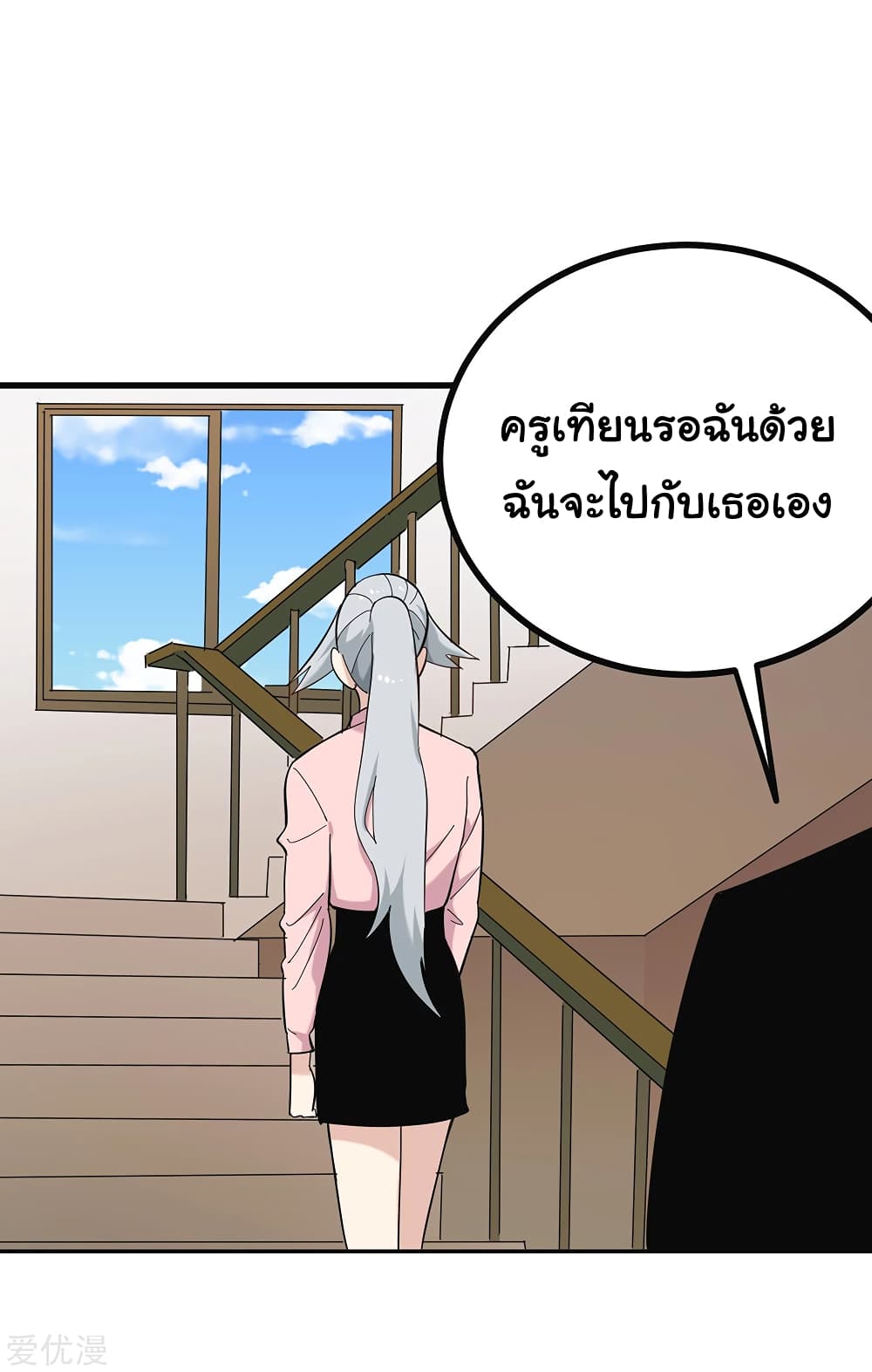 School Flower Master ระบบเรียนพาเซียนเรื่องรัก 164-164