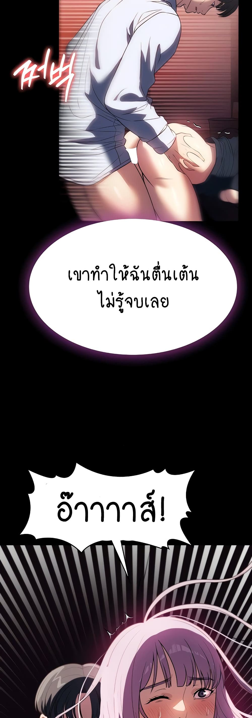 A Young Maid 43-43