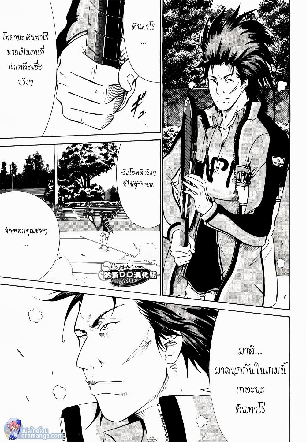 New Prince of Tennis 99-เทนนิสของคินทาโร่
