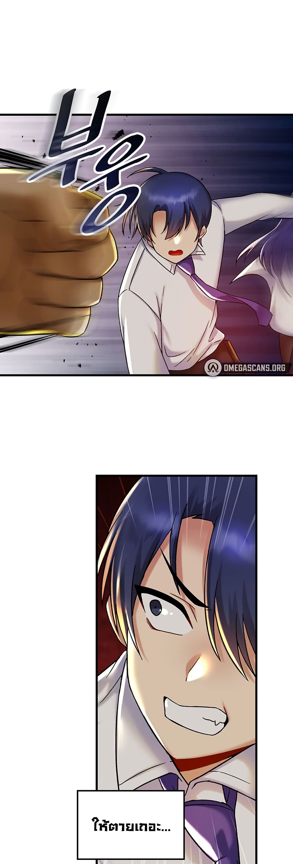 Trapped in the Academy’s Eroge 28-28
