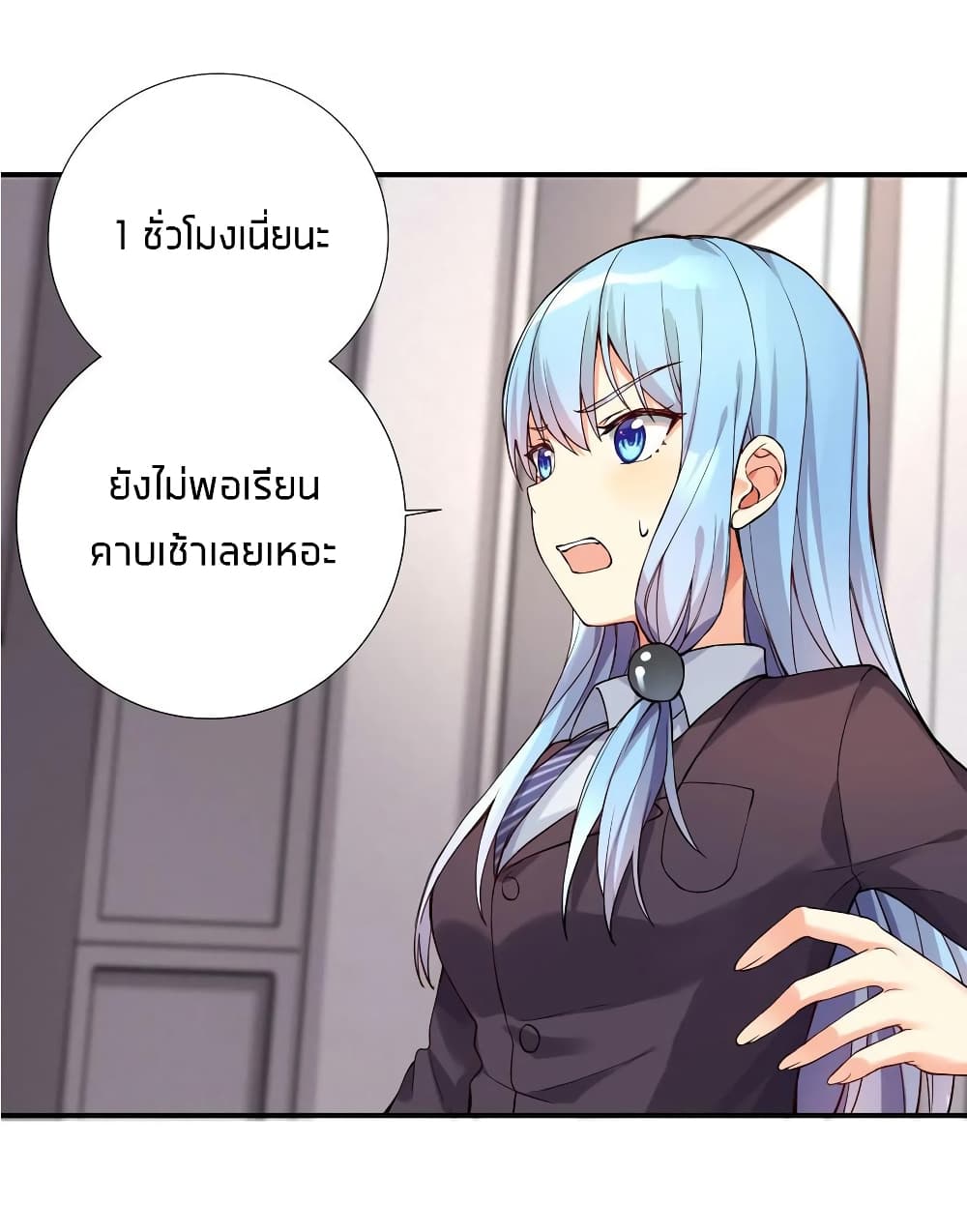 What Happended? Why I become to Girl? 8-8