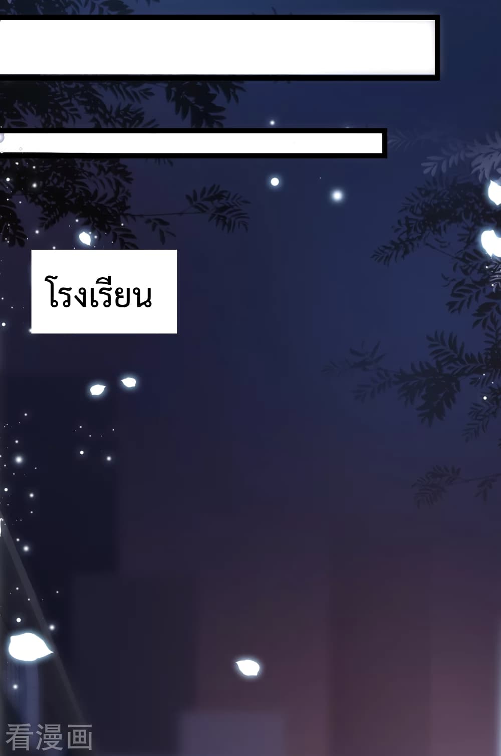 Harem Fairy with My Lolicon System สร้างฮาเร็มเหล่านางฟ้าด้วยระบบโลลิค่อนสุดแกร่ง 22-22