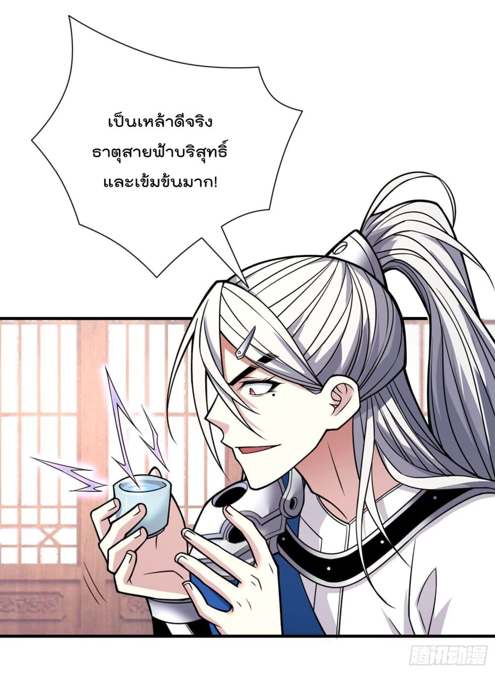 99 Ways to Become Heroes by Beauty Master ฮาเร็มเหล่าอาจารย์สาวนี้ ของผมนะค้าบ 80-80