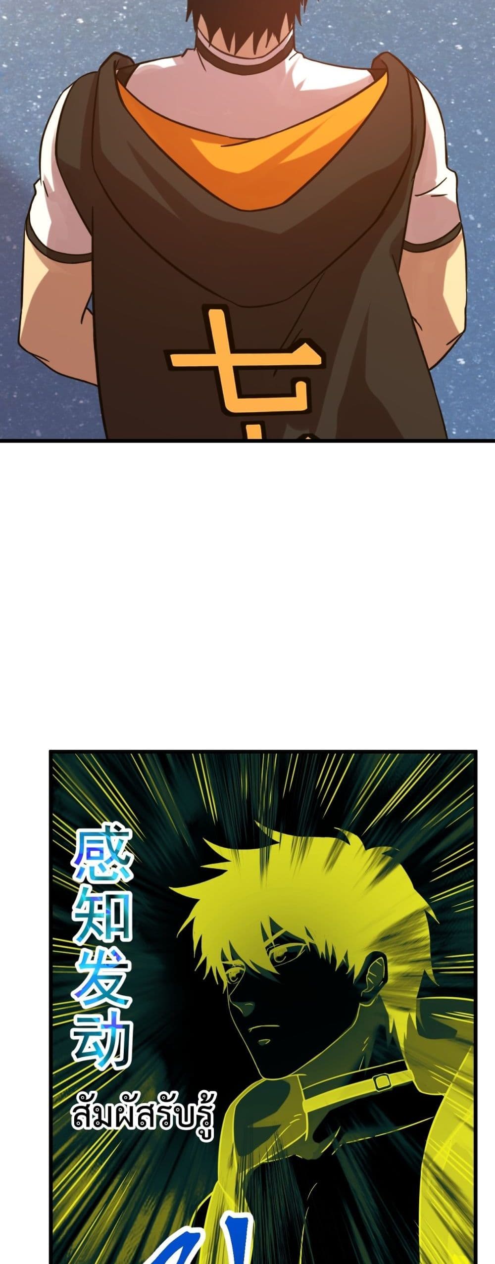Gao Wu Landing in the next 10,000 years 115-115