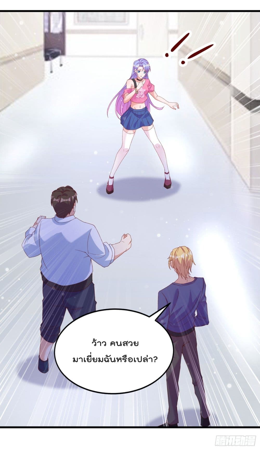 I Learn to Cultivate Immortals in The World of Superpowers 6-6