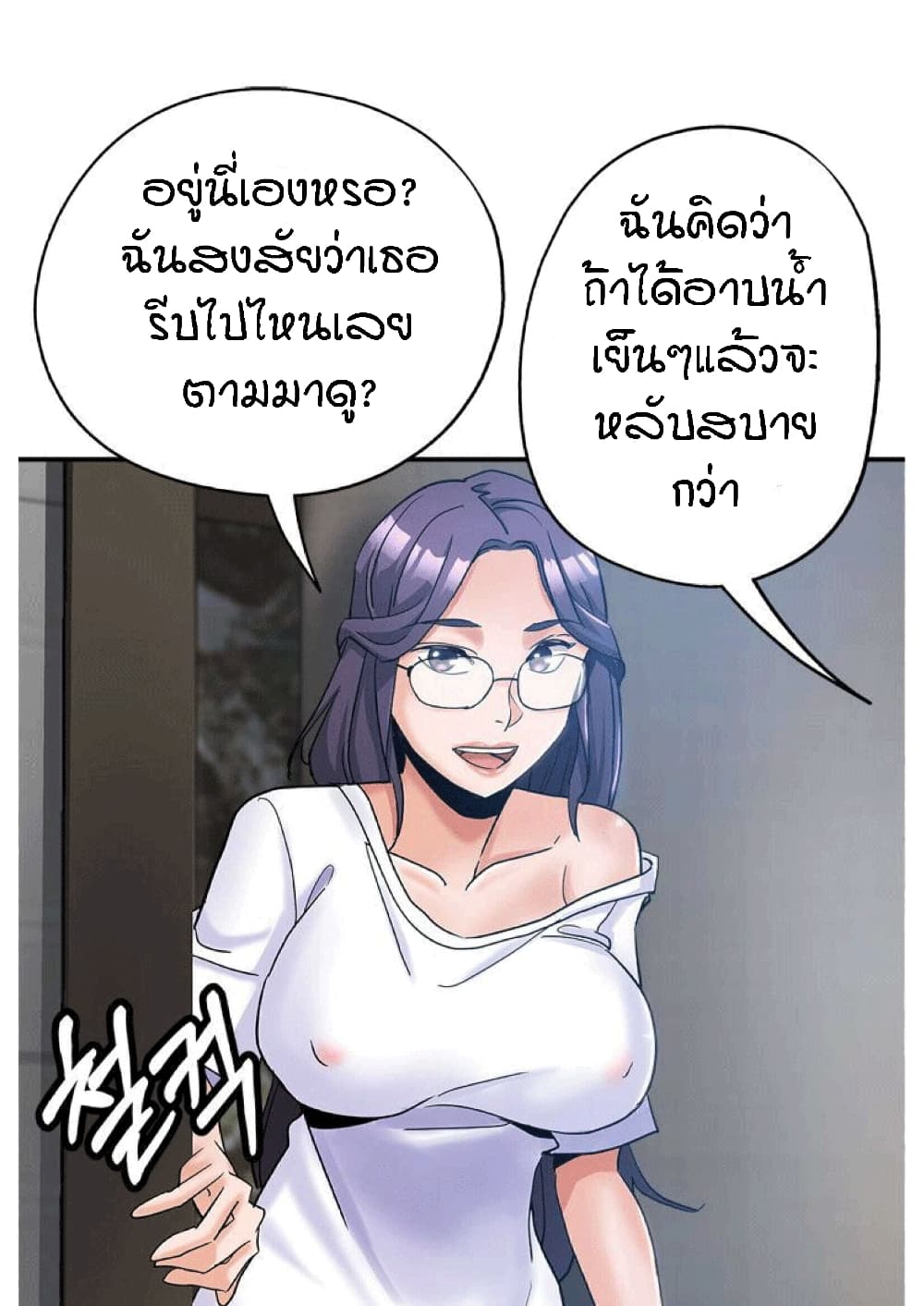 Stepmother's Sisters 2-2